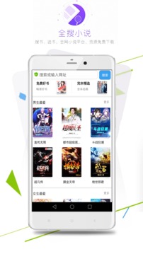 酷游浏览器TV版2