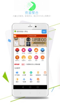 酷游浏览器TV版4