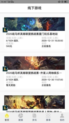 酷游官网版2