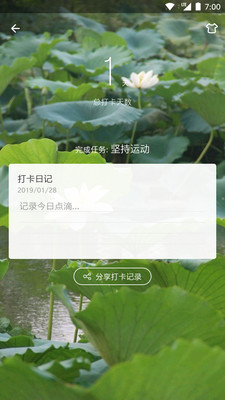 酷鱼小工具最新版1