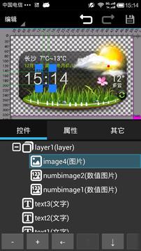 酷鱼小工具官方版2