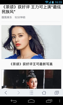 酷站导航手机版1