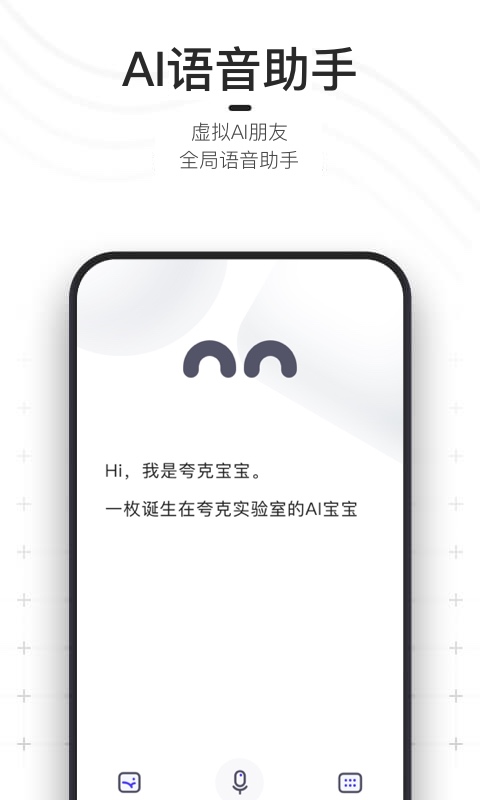 夸克网页版入口5