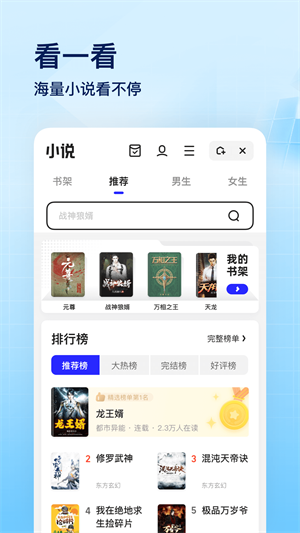 夸克极速版老旧版本1