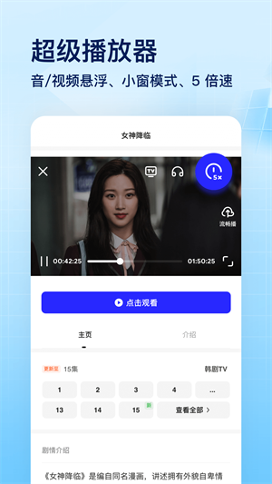 夸克极速版老旧版本3