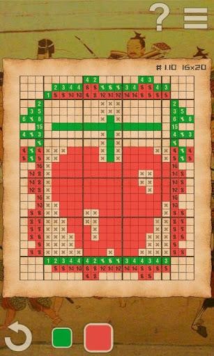跨越我彩色app1