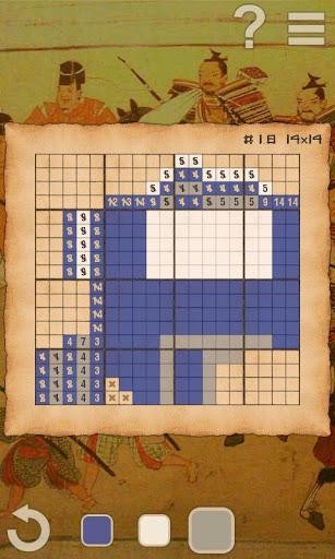 跨越我彩色app2