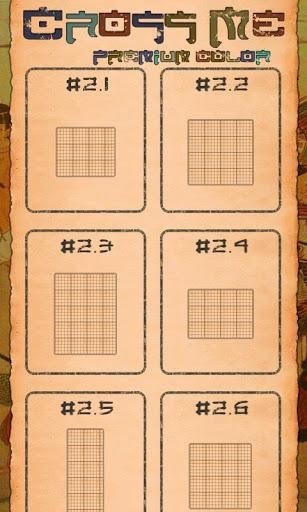 跨越我彩色app5