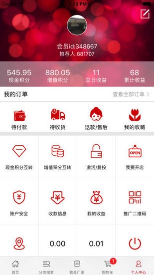 跨宇商城5