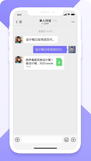 跨声1