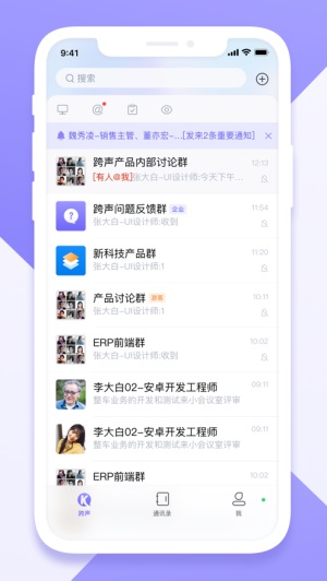 跨声2