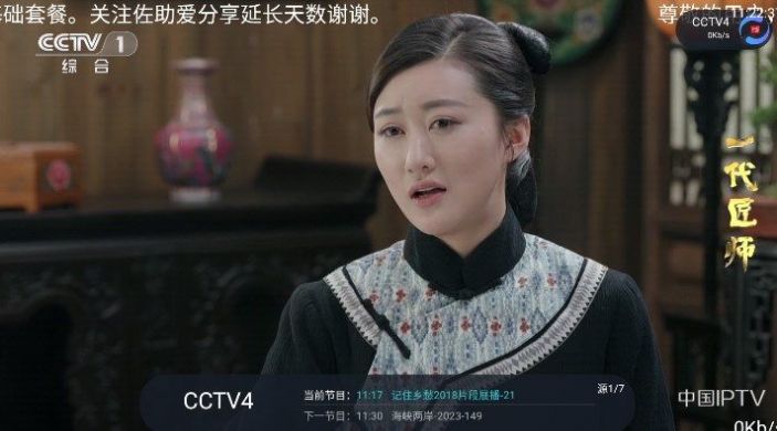 快TV影视手机版3