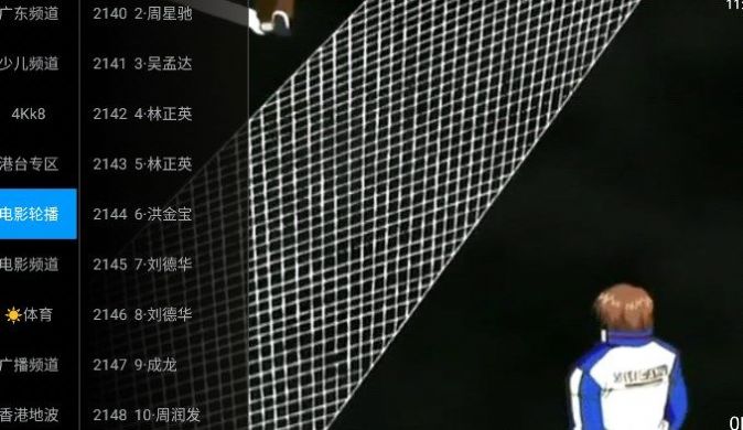 快TV影视手机版4