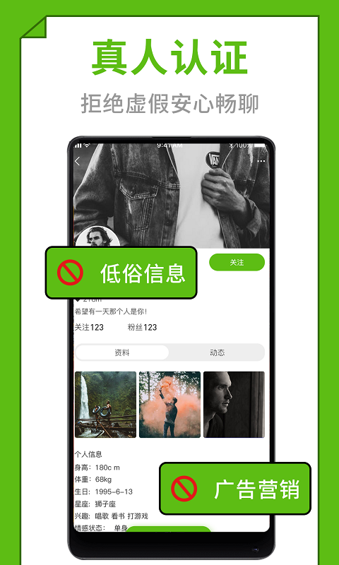 快爱手机版1