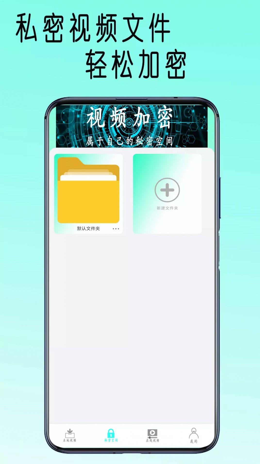 快吧播放器app2