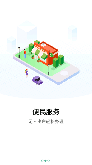快办2