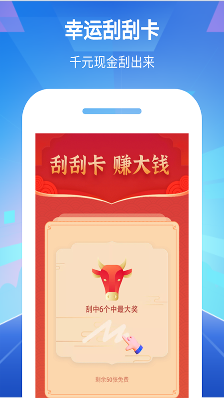快宝充电3