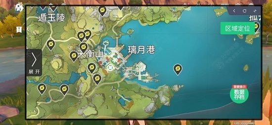 快爆工具服务3