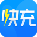 快充大师手机版