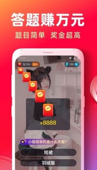 快答视频最新版1