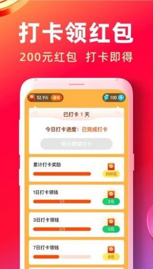 快答视频最新版2