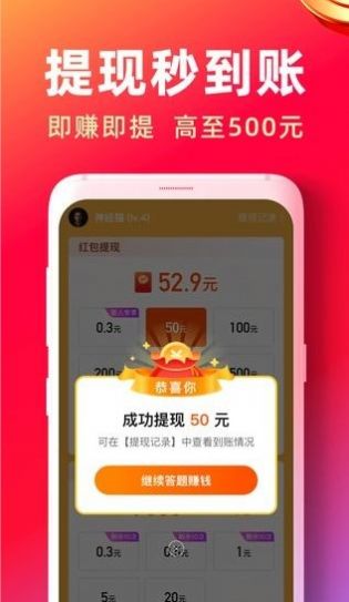 快答视频最新版3