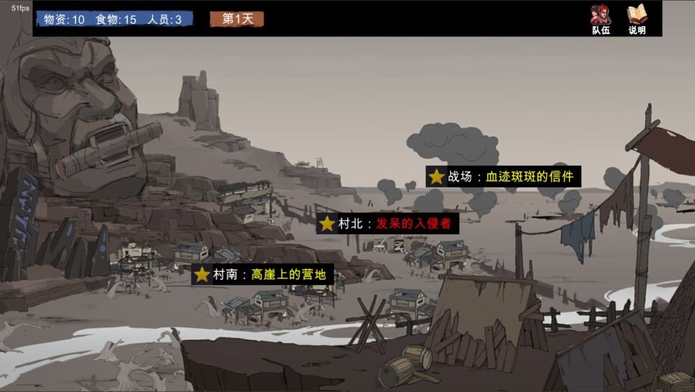 快递公司手机版2