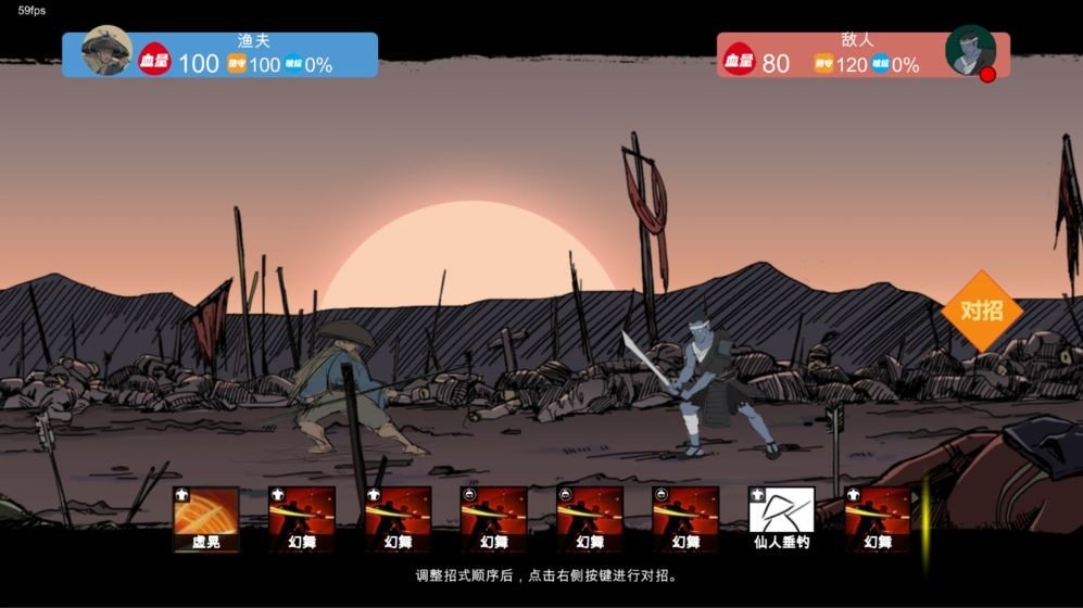 快递公司手机版4