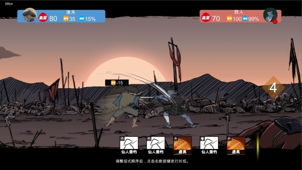 快递公司安卓版3