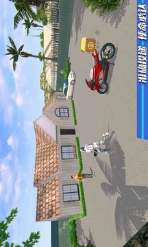 快递摩托车3