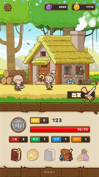 快递骑士汉化版3