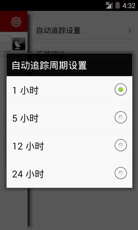 快递去哪儿最新版4