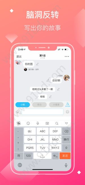 快点阅读4