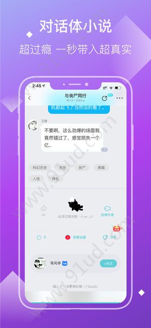 快点阅读免费版2