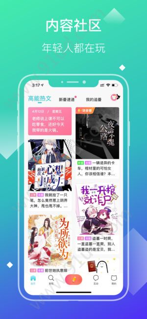 快点阅读vip免会员版1