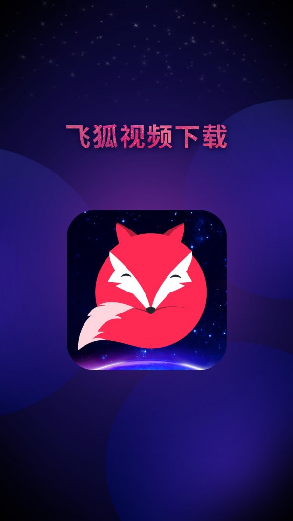 快抖视频去水印5