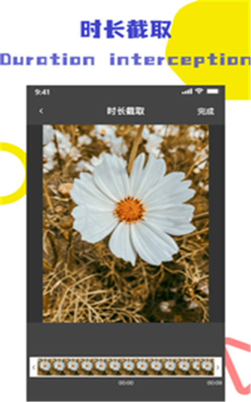 快抖去水印大师安卓版2