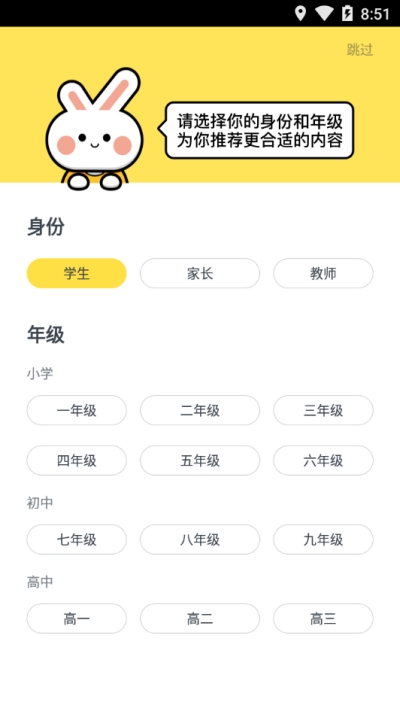 快对作业官网入口网页版4