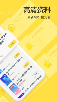 快对安卓版2