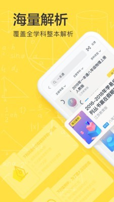 快对最新版1