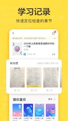 快对最新版5