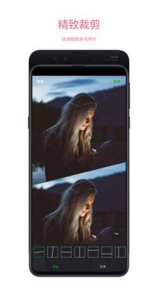快粉app3