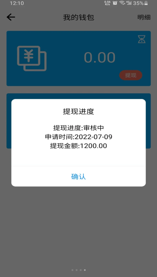 快哥出行换电1