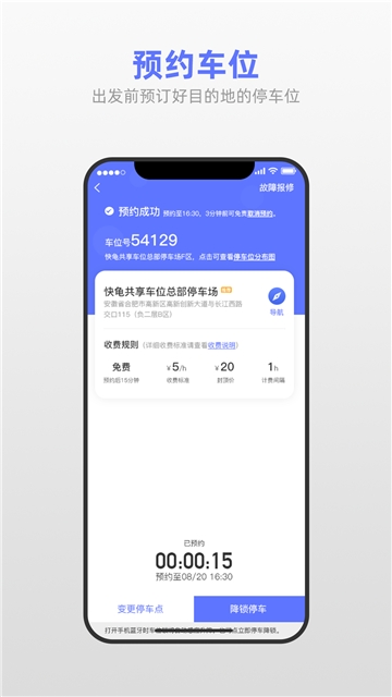 快龟安卓版1