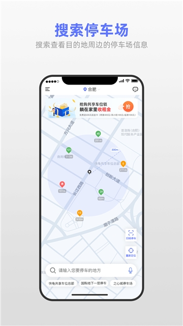 快龟手机版3