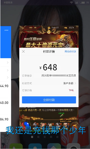 快嗨游游戏盒子2
