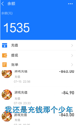 快嗨游游戏盒子最新版3