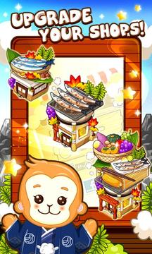 和风物语中文版ios1