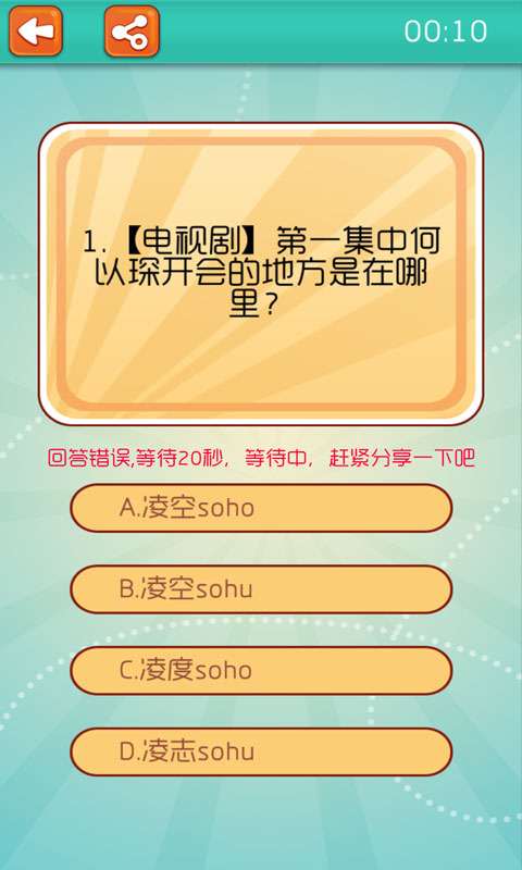 何以笙箫默完整版3