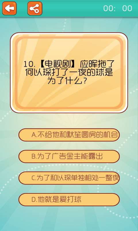 何以笙箫默完整版4